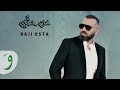 Naji Osta- Men 7a2i 2014 / ناجي اسطا - من حقّي