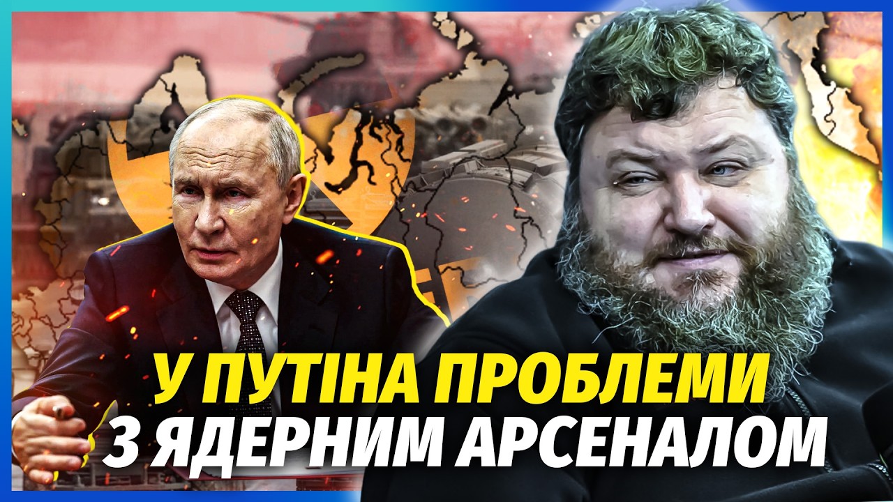 В УКРАЇНИ ВСЕ ГОТОВО ДО СТВОРЕННЯ ЯДЕРНОЇ ЗБРОЇ! Саботаж у РФ через ЧЕРВОНУ К