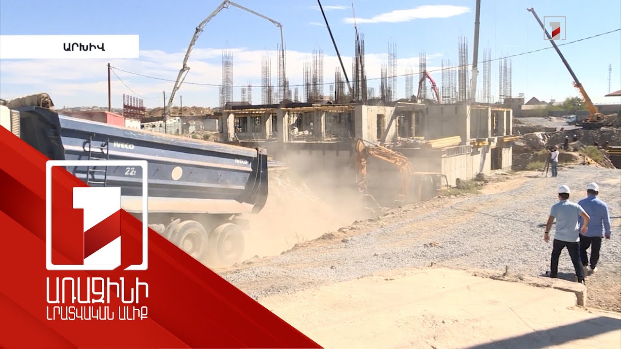 Փոշու արտանետումների նվազեցմանն ուղղված կանխարգելիչ միջոցառումները շարունակվում են