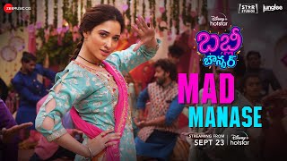 Mad Manase Song Lyrics - Babli Bouncer Mad Manase Song Lyrics - Babli Bouncer