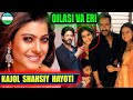 KAJOLNING HAYOTI ERI OILASI SHOXRUX BILAN MUNOSABATI HAQIDA КАДЖОЛ ОИЛАСИ ЭРИ ВА К