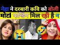 दरबारी कवि बनाम लोक कवि ThePoliticsMan Explicitworld1 Thebulk 