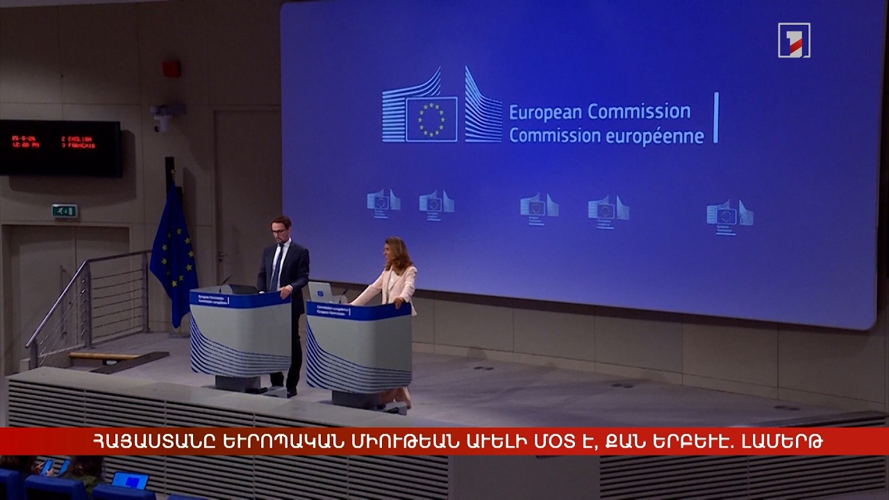 Արևմտահայերէն լուրեր. Օգոստոս 26. 2026