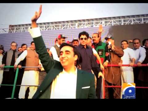 ‪‎bilawal bhutto zardari‬ pictures PPP rally-Geo Reports-18 Oct