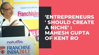 \'Entrepreneurs\' should create a niche for themselves\' : Mahesh Gupta of Kent RO image
