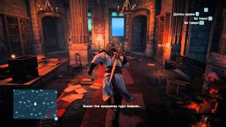Assassins Creed Единство Прохождение Часть 1 Вступление.