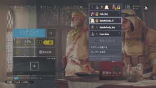 【シージ】ランクゴリゴリやる(コメ大歓迎)