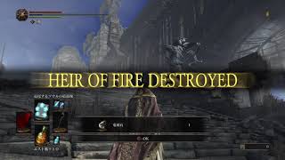 【純魔】DARK SOULS III　古の飛竜　[ガチ白霧]