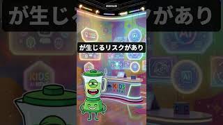 【2026年4月20日】 AI業界の懸念 ヘリウム危機と沈黙の春  #aiニュース