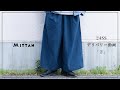 ［MITTAN］24SS デリバリー動画2