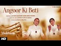 Angoor Ki Beti Aftab Hashim Sabri Brothers Sawan Kumar Sawan Ravi Chikara Maikhana Qawwali