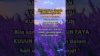 Download lagu INILAH KEHEBATAN SURAH YASIN AYAT 82 SANGAT MUSTAJAB mp3 Download lagu INILAH KEHEBATAN SURAH YASIN AYAT 82 SANGAT MUSTAJAB mp3