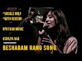 Besharam Rang Vocals Only SHILPA RAO Without Music Pathan Movie Song MilkyWay Melodies