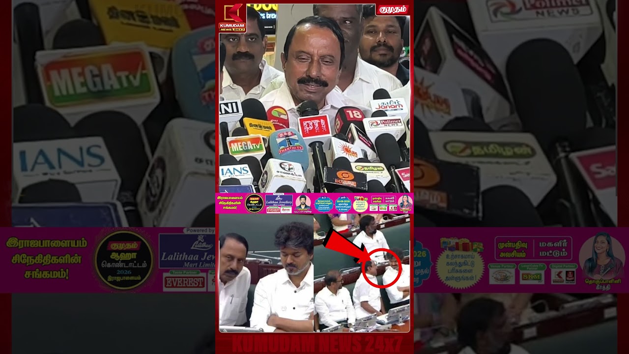 தனது இருக்கையை விட்டு வேறு இடத்தில் அமர்ந்தது ஏன்? sengottaiyan | Airport | Vijay | PM | KumudamNews