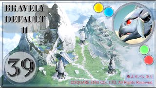【ブレイブリーデフォルト２/BRAVELY DEFAULT II】宿命の国 ミューザ【実況・PART39】