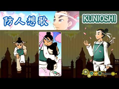 onoken feat.夏川陽子 「防人想歌」