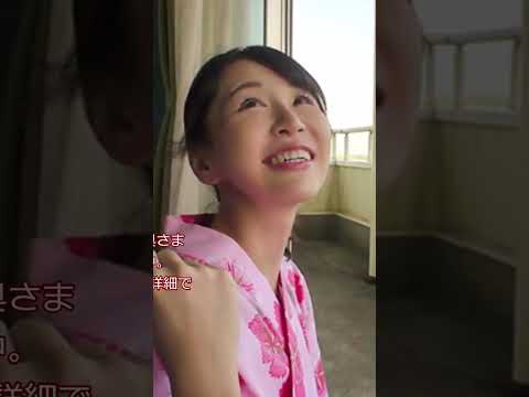 坂井千晴ショート