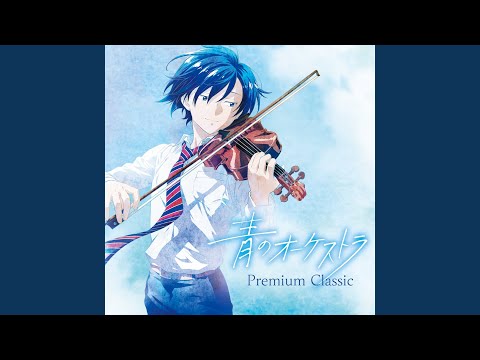 Dvořák: Humoresque No. 7 in G-Flat Major, Op. 101 (Arr. Rehfeld for Violin)