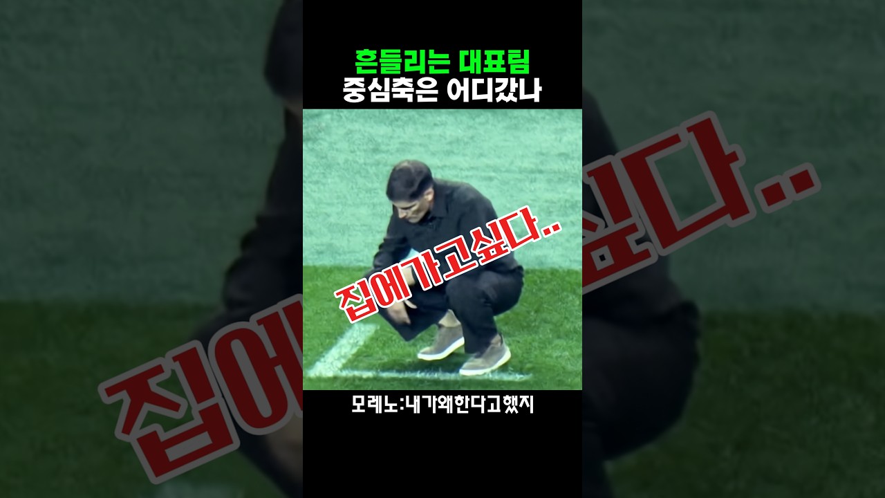 누구의 잘 못인가?