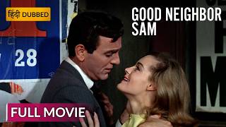 Good Neighbor Sam
