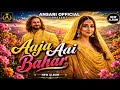 AAJA AAI BAHAR Romantic Love Song 2026 Heart Touching Hindi Song