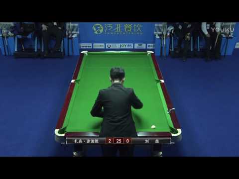 Zak Shepherd VS Liu Xin - 2017 World Chinese 8 Ball Masters Grand Final