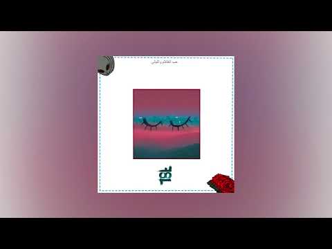 harmfool - Sing You To Sleep (Official Audio)