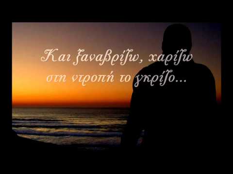 B.D Foxmoor & Jamoan - Θα σε καρτερώ