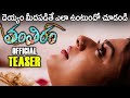 Tantiram Horror Movie Teaser Priyanka Sharma Srikanth Avinash Yelandur Telugu Movies Adda