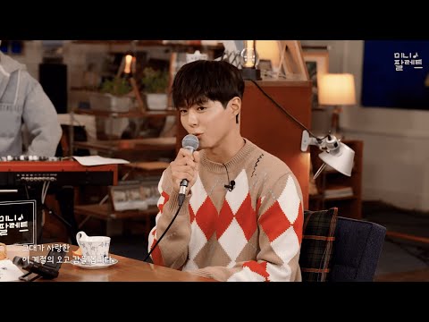 The Snowman covered by IU and Park Bo Gum