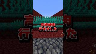 高級なお店に行ったお話 #VTuber #マイクラ#マインクラフト #ゲーム実況