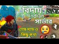Home 7 Video thumbnail