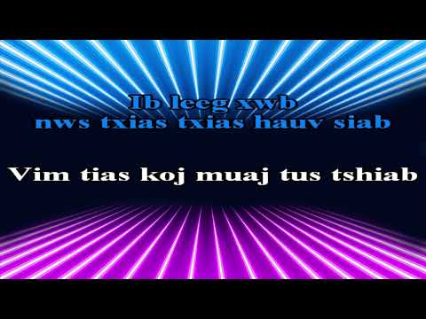Maiv neeb thoj - thov koj rov qab los karaoke
