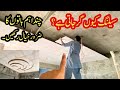 False Ceiling In House False Ceiling Designs For Bedroom