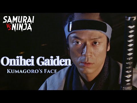 Onihei Gaiden: Kumagoro's Face | Full Movie  | SAMURAI VS NINJA | English Sub