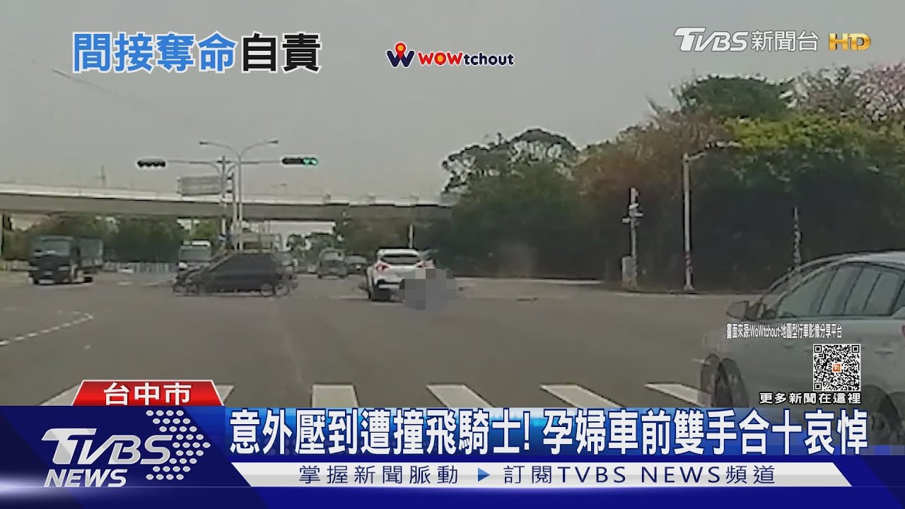 來不及反應!孕婦綠燈直行 壓到被撞飛騎士