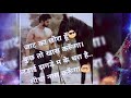 Jaat Attitude WhatsAap Status Jaat Brand Royal Status