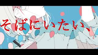 君焦ガレヨモスガラfeat.初音ミク/フクレモ.  作画:ノーコピーライトガール様