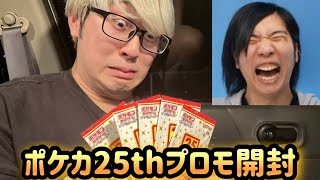 キリクさんより1万人記念プレゼント 超高級ポケカパック開封 #ポケカ #ポケモン #ポケモンカード #キリク #オリパ開封