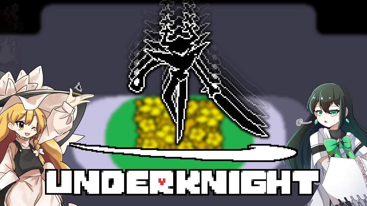 【UNDERKNIGHT】もしもアンダーテールの世界にナイトが来たら【ゆっくり実況】