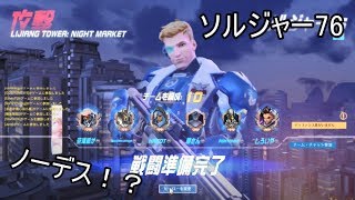 FPSで遊んでいこう[4](ゆっくり実況)