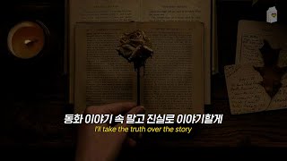 나 좀 계속 사랑해주라 : Bruno Major - Easily [가사/해석/lyrics]