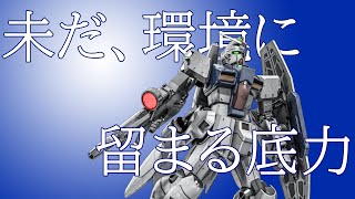 ［ゆっくり実況］盛者必衰、老いたなステイメン。だが［バトオペ２］