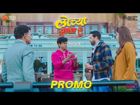 Lochya Zaala Re Promo