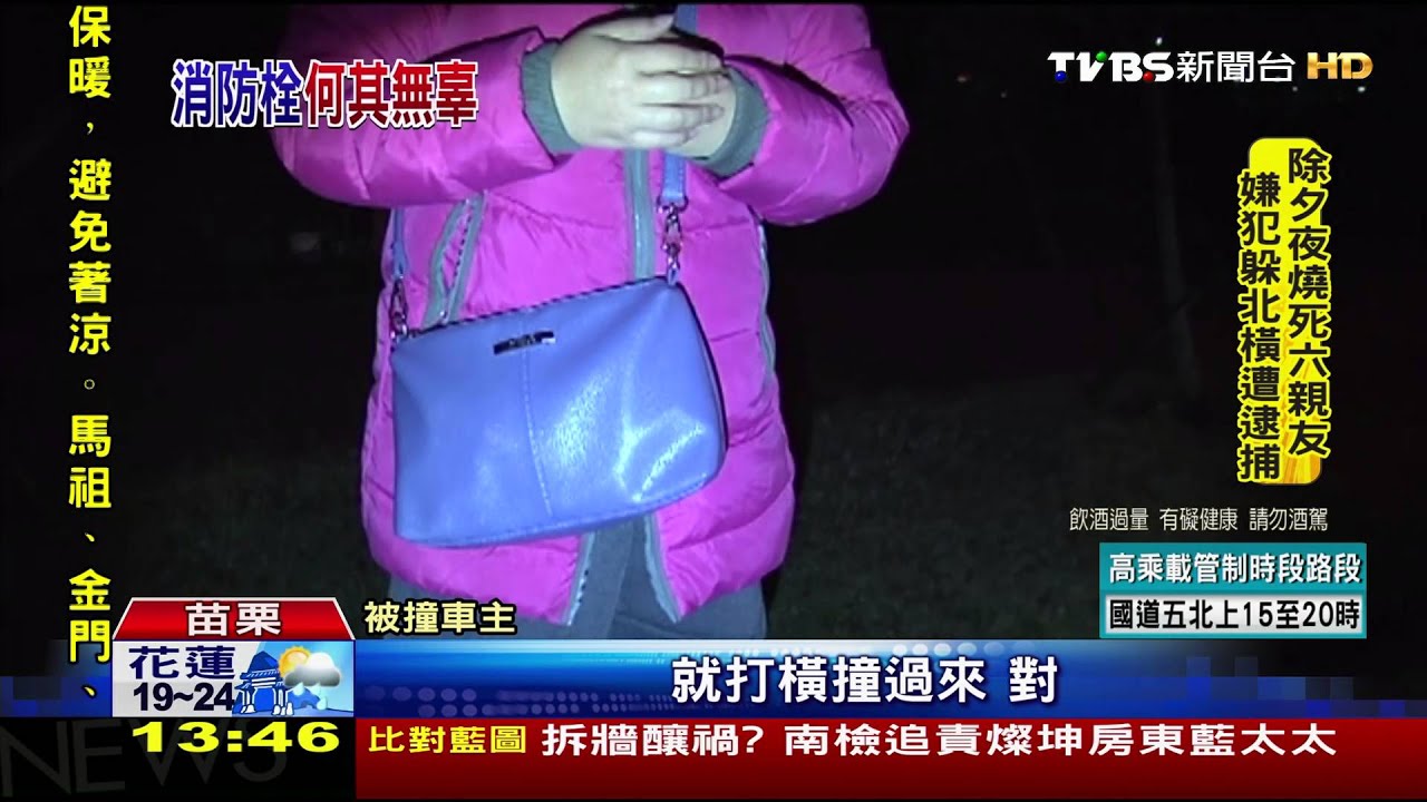 酒駕連三撞!消防栓遭撞破 水噴一樓高