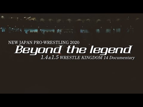 Watch: NJPW Wrestle Kingdom 14 Documentary