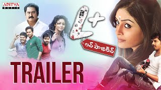 L+ Love Positive Trailer 4K | Naveenth Chari | Nandu | Siddu | Siraj | Rupal | Vaikunt Bonu