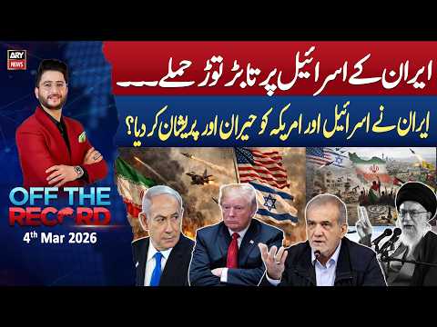 ARY News and OFF THE RECORD - Kashif Abbasi