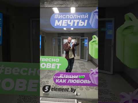 ЭТО КАК?? Стабилизация на Samsung Galaxy S26 Ultra #shorts #s26ultra