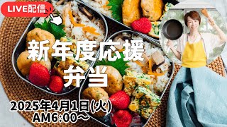【4月1日朝 LIVE】ふわふわ！はんぺんつくね、ほうれん草コーンオムレツ